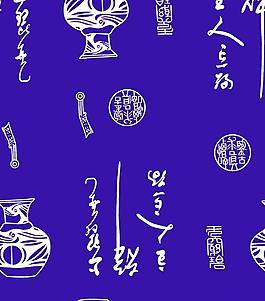 面料設(shè)計(jì) 墻紙?jiān)O(shè)計(jì)圖片