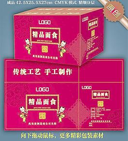 面食包裝圖片