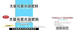 化肥包裝圖片