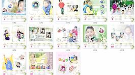 2013年夏天回憶兒童臺(tái)歷模板圖片