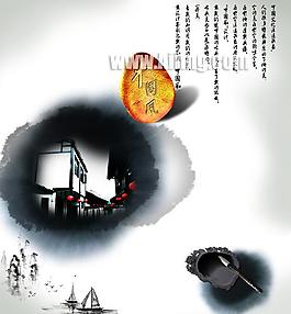中國(guó)風(fēng)山水畫(huà)psd素材