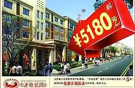 圣地亞哥優(yōu)惠箭頭版圖片