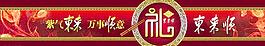 禮盒 包裝圖片