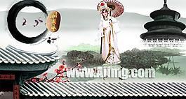 中國(guó)風(fēng)國(guó)粹京劇psd素材