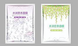 面膜包裝圖片