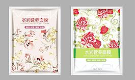 面膜包裝圖片