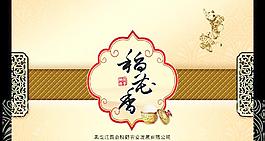 大米包裝圖片