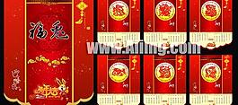 2011年日歷掛歷模板下載