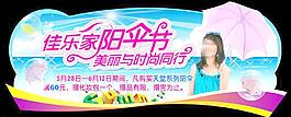 太陽傘圖片