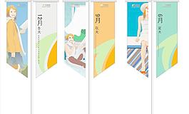 vis設(shè)計(jì)戶外廣告圖片