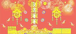 煙花包裝圖片