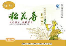 大米包裝圖片