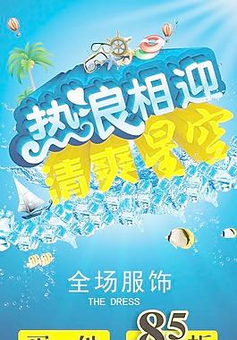熱浪相迎 清爽星空圖片