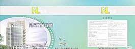涂料包装图片