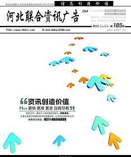 杂志封面图片