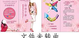 粉色 女鞋 折頁(yè)圖片