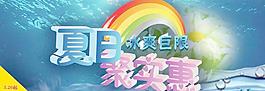 海報(bào)設(shè)計(jì)圖片