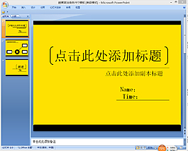 簡潔商務(wù)ppt模板下載