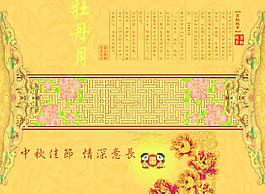 月餅包裝圖片