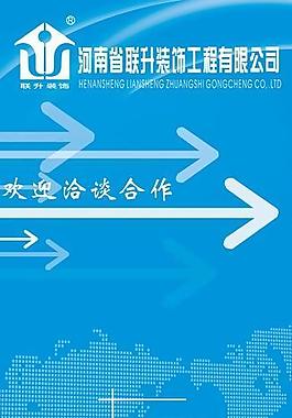 裝飾圖片