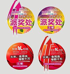 指示地貼圖片