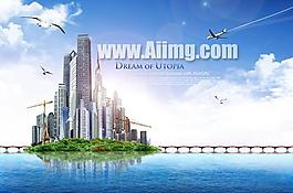 海島大廈地產(chǎn)效果PSD素材