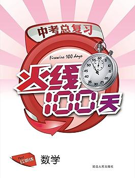 書封面圖片