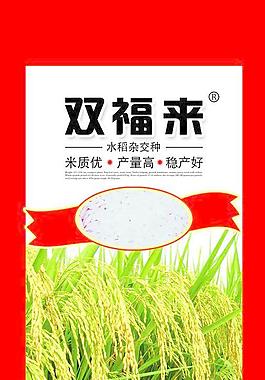農業包裝圖片