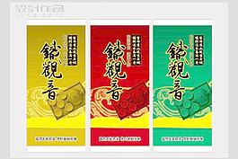 茶葉包裝圖片