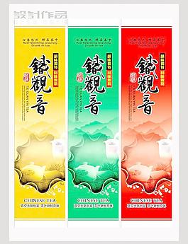 茶葉包裝圖片