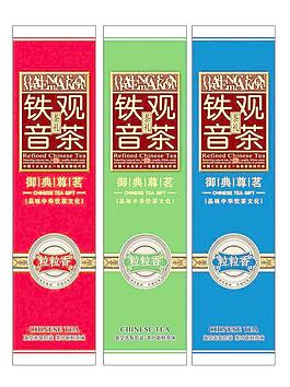 茶葉包裝圖片