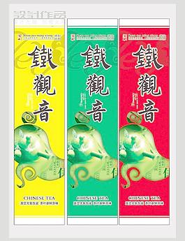 茶葉包裝圖片