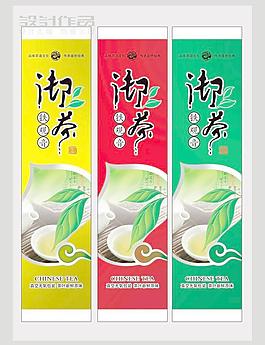 茶葉包裝圖片