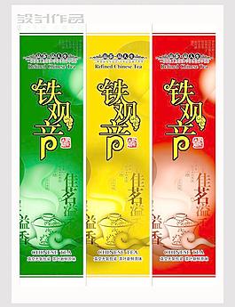 茶葉包裝圖片