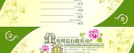 紡織樣卡吊鉤圖片