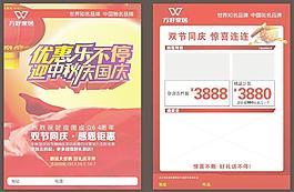 完好家居圖片