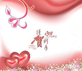 新年圖片