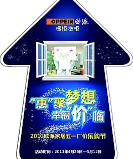 歐派圖片