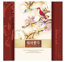 月餅包裝圖片