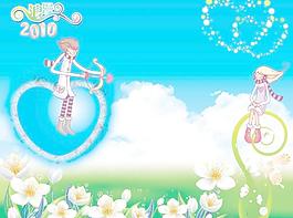 浪漫2010圖片