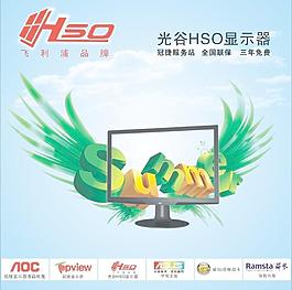 顯示器圖片