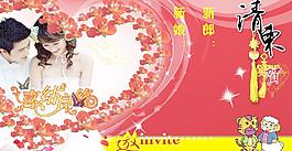 請(qǐng)柬圖片