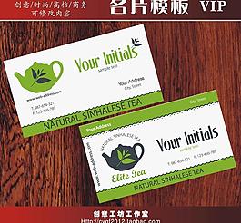 名片模板圖片
