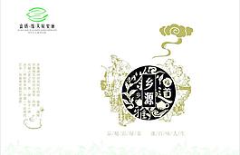 包裝圖片