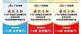 指向牌圖片