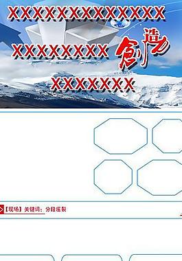 网页设计 网页模板图片