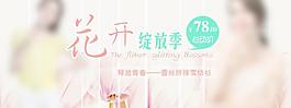淘寶海報圖片