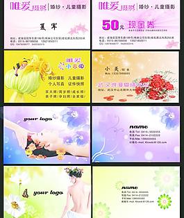 名片模版圖片