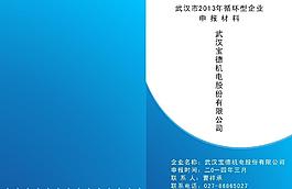 封面圖片
