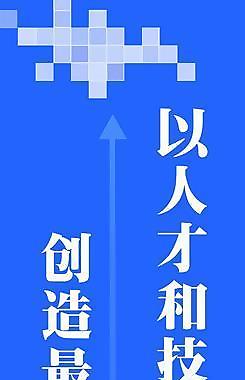 企業(yè)標(biāo)語圖片